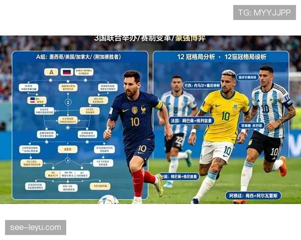 苏格兰队能否时隔24年重返世界杯？2026美加墨出线前景与阵容分析
